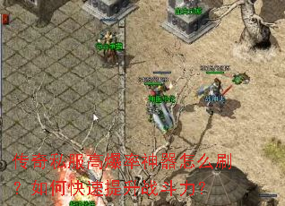 ����˽���߱���������ôˢ����ο�������ս������