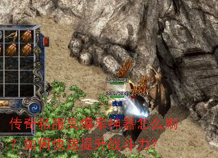 ����˽���߱���������ôˢ����ο�������ս������