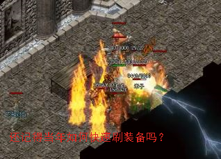 ���ǵõ�����ο���ˢװ����