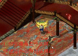 1.80�𱬺ϻ�����ο�������ս��ӭ����ս��