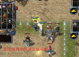 ��λ������ξ���ս��ʤ����