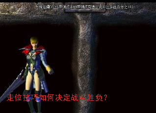 ��λ������ξ���ս��ʤ����