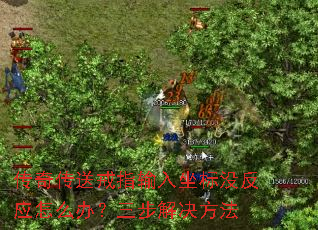 ���洫�ͽ�ָ��������û��Ӧ��ô�죿�����������