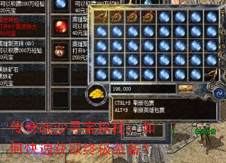 ����սɳѰ��̽�أ���ο��ٻ�ȡ�ռ�װ����