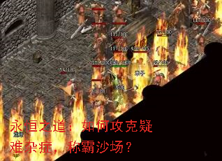 ����֮������ι���������֢���ư�ɳ����