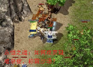 ����֮������ι���������֢���ư�ɳ����