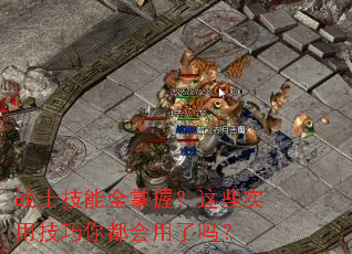 սʿ����ȫ���գ���Щʵ�ü����㶼��������