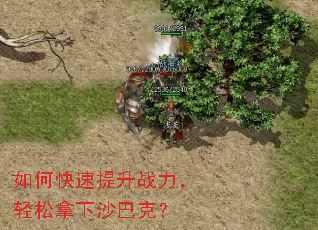 ��ο�������ս������������ɳ�Ϳˣ�