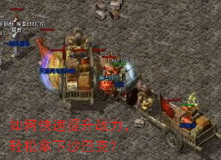 ��ο�������ս������������ɳ�Ϳˣ�