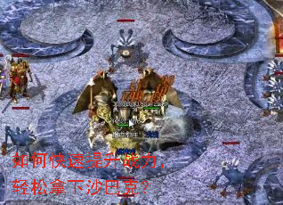 ��ο�������ս������������ɳ�Ϳˣ�