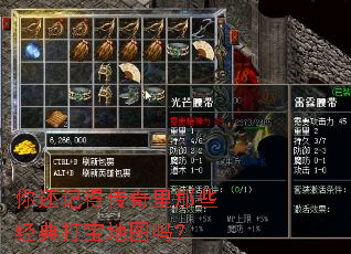 �㻹�ǵô�������Щ����򱦵�ͼ��