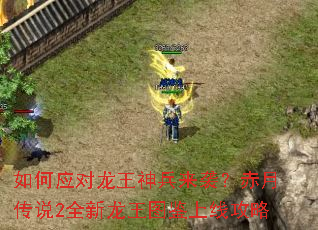 ���Ӧ�����������Ϯ�����´�˵2ȫ������ͼ�����߹���