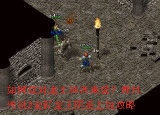 ���Ӧ�����������Ϯ�����´�˵2ȫ������ͼ�����߹���