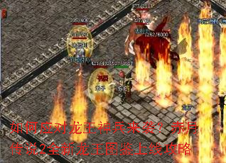 ���Ӧ�����������Ϯ�����´�˵2ȫ������ͼ�����߹���