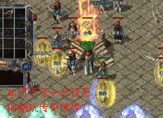 ��β���һ��Ǯ���޳��洫�����磿