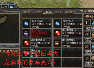 �������ĸ���ͼ��������װ�ĸ��ʸ��ߣ�