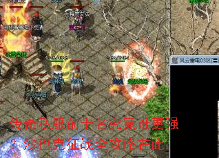 ����˽��ǰʮ������˭��ǿ��ɳ�Ϳ���սȫ�����ڴ�