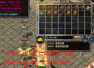 ����˽��1�������Ӧ����Խ�ָ�¼���ȫ���Խ���