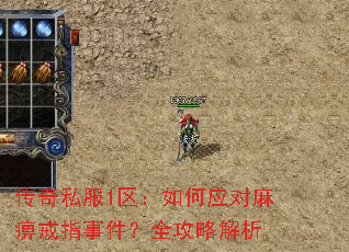 ����˽��1�������Ӧ����Խ�ָ�¼���ȫ���Խ���