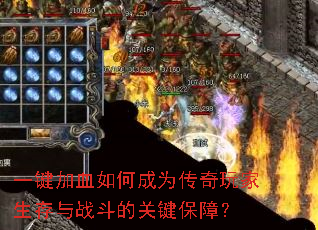 һ����Ѫ��γ�Ϊ�������������ս���Ĺؼ����ϣ�