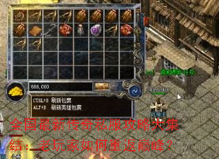 ȫ�����´���˽�����Դ󼯽᣺���������ط��۷壿