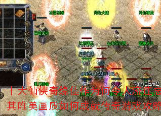 ʮ��������Ե����Ϊ������������������Ψ��������γɾʹ�����Ϸ���ԣ�