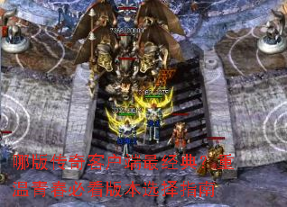 �İ洫��ͻ�����䣿�����ഺ�ؿ��汾ѡ��ָ��