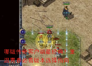 �İ洫��ͻ�����䣿�����ഺ�ؿ��汾ѡ��ָ��