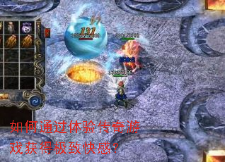 ���ͨ�����鴫����Ϸ��ü��¿�У�