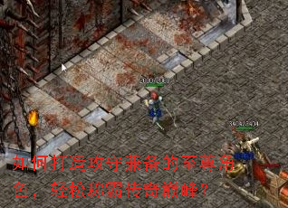 ��δ��칥�ؼ汸�������ɫ�����ɳưԴ����۷壿