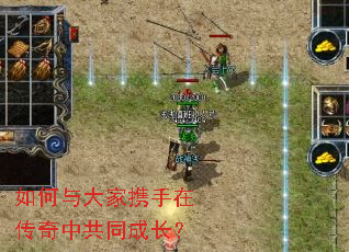 �������Я���ڴ����й�ͬ�ɳ���