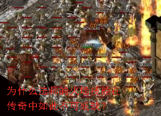 Ϊʲô��ʦ�Ļ�ǽ�����ڴ�������˲��ɻ�ȱ��