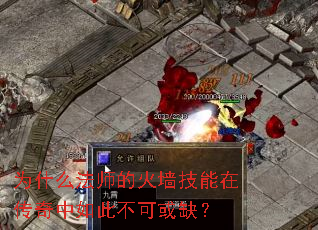 Ϊʲô��ʦ�Ļ�ǽ�����ڴ�������˲��ɻ�ȱ��