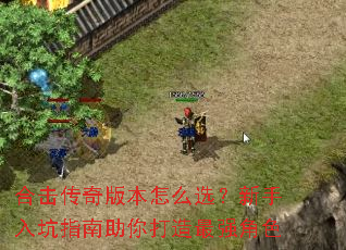 �ϻ�����汾��ôѡ���������ָ�����������ǿ��ɫ