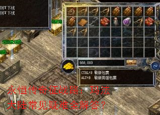 ���㴫����ս·���귨��½��������ȫ���