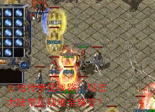 ���㴫����ս·���귨��½��������ȫ���