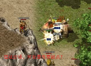 ��սɳ�����δ��Ǵ�����㣿