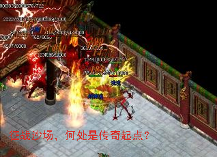 ��սɳ�����δ��Ǵ�����㣿