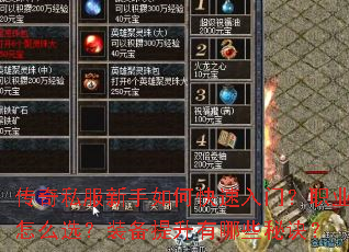 ����˽��������ο������ţ�ְҵ��ôѡ��װ����������Щ�ؾ���