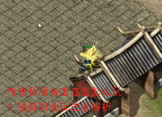 ����˽���ϻ�������ô�棿ǿ��ְҵ�淨ȫ����