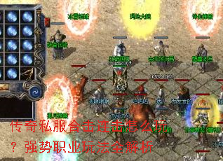 ����˽���ϻ�������ô�棿ǿ��ְҵ�淨ȫ����