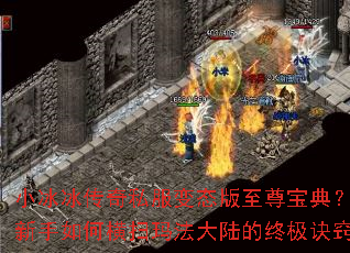 С��������˽����̬�����𱦵䣿������κ�ɨ�귨��½���ռ�����