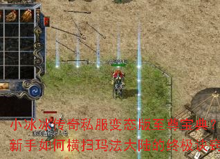 С��������˽����̬�����𱦵䣿������κ�ɨ�귨��½���ռ�����