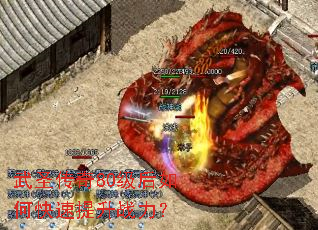 ��ʥ����80������ο�������ս����