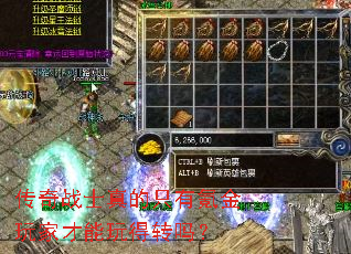 ����սʿ���ֻ��봽���Ҳ������ת��