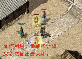 �������������ָ���һ𽣷������󻯣�