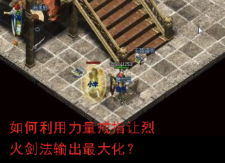 �������������ָ���һ𽣷������󻯣�