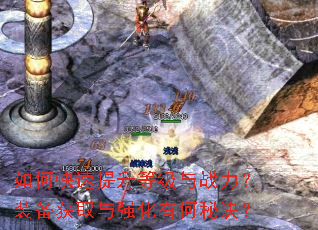 ��ο��������ȼ���ս����װ����ȡ��ǿ���к��ؾ���