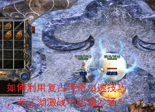 ������ø��Ŵ�����ټ��ɣ��ڽ�����ս�гư�ɳ����