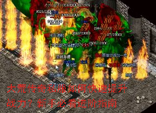 ��Ĵ���˽����ο�������ս�������ֱؿ�����ָ��